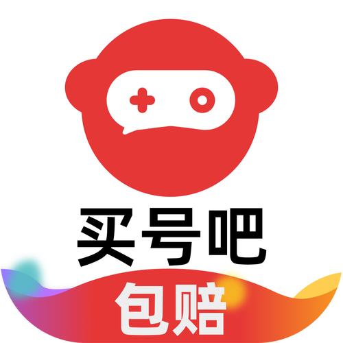 买号交易平台
