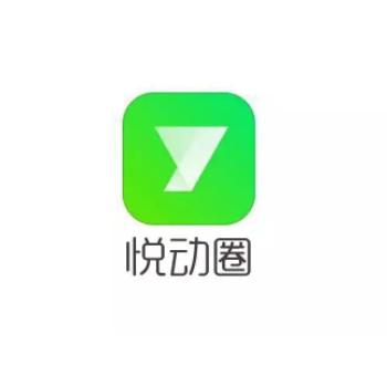 悦动圈免费