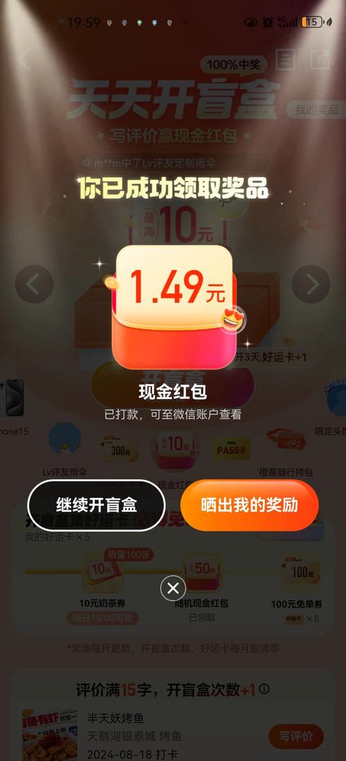 小卖铺红包版