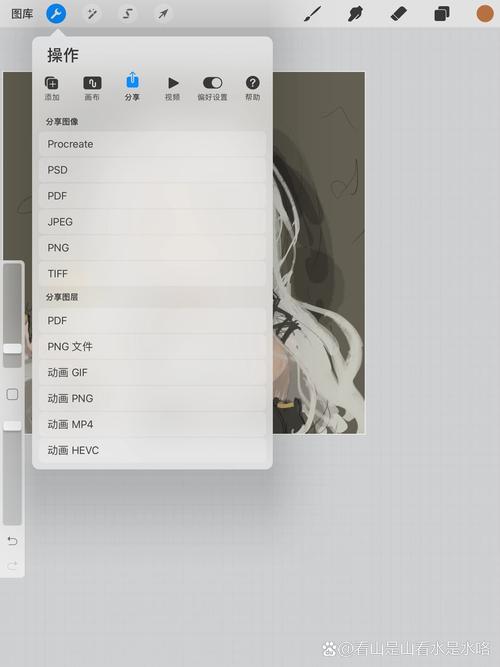 procreate同名App只有