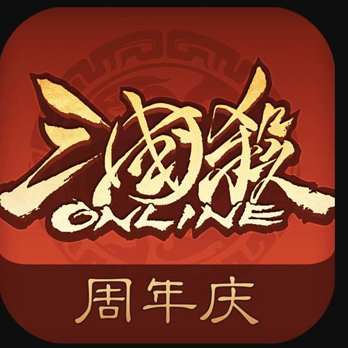 三国杀OL手机版