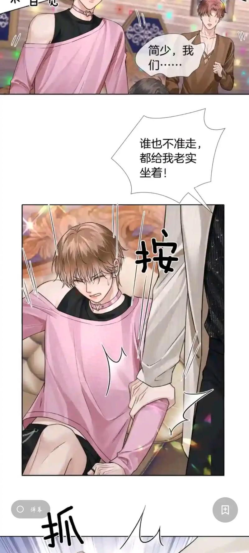 皮皮漫画现在免费观看