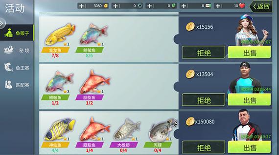 钓鱼大咖无限金币版安装