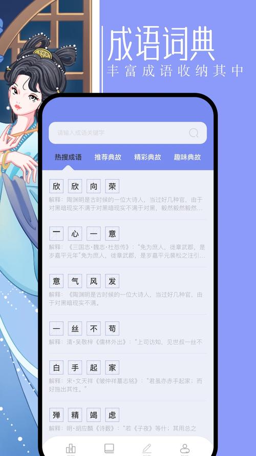第二书包小说网TXT免费网