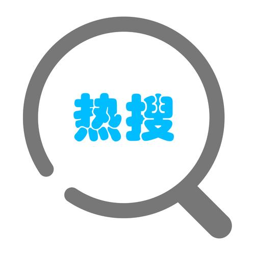 最热资讯