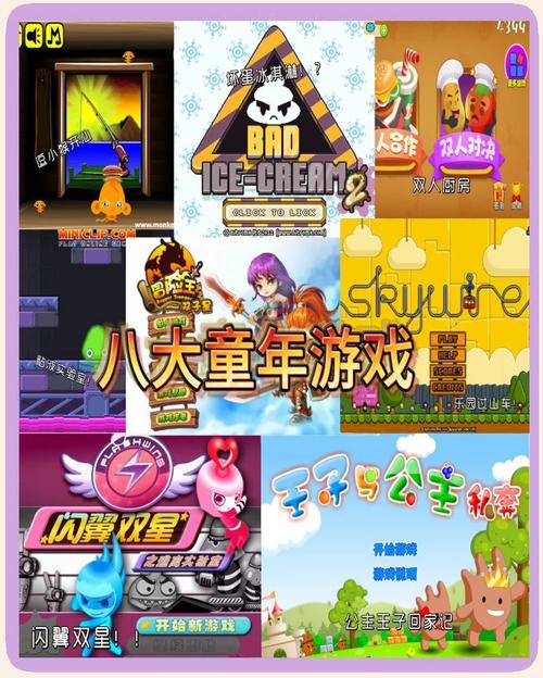 4399石头剪刀布游戏夫妻