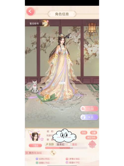 陈婉君游戏的所有版本