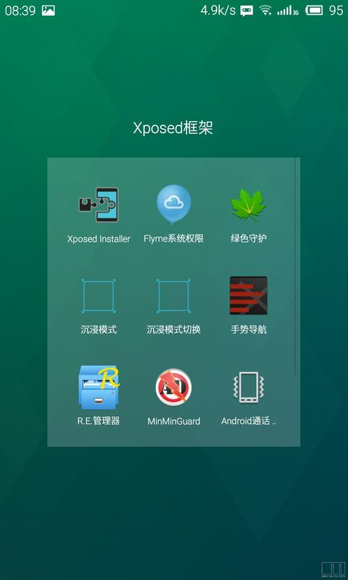 xp框架模块大全合集