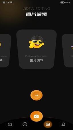 vs视频编辑大师最新版本更新内容介绍