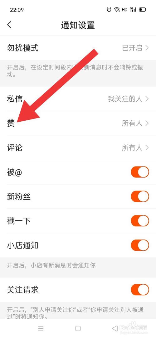 红人阁快手互赞免费