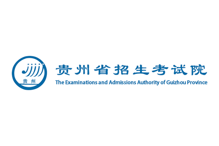 贵州省招生考试信息网