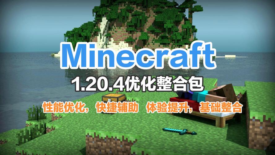 我的世界1.4版