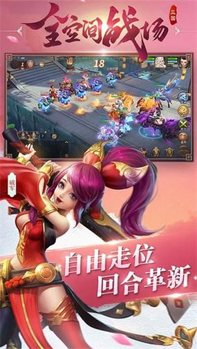 三国如龙传神魔版