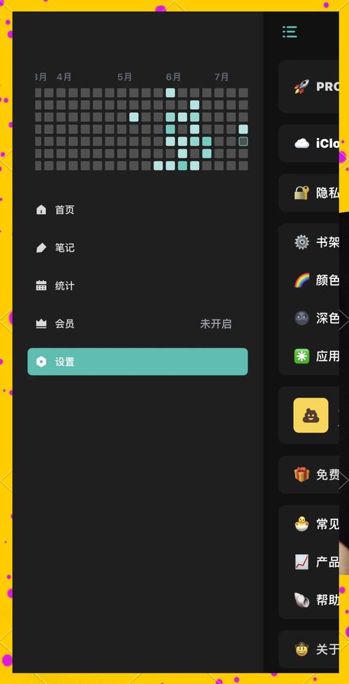 txt语音阅读软件