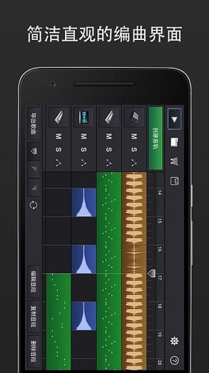 midi音乐制作app安装步骤详解