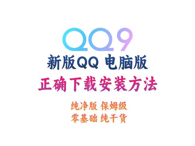 qq空间设备名称修改器