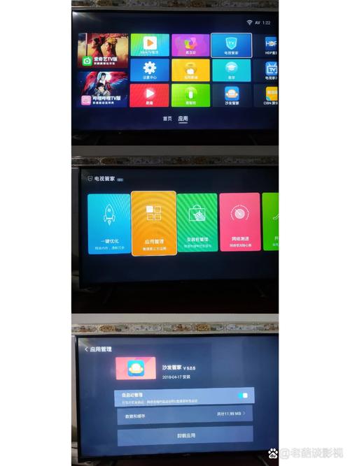 最新版本的手机电视一个