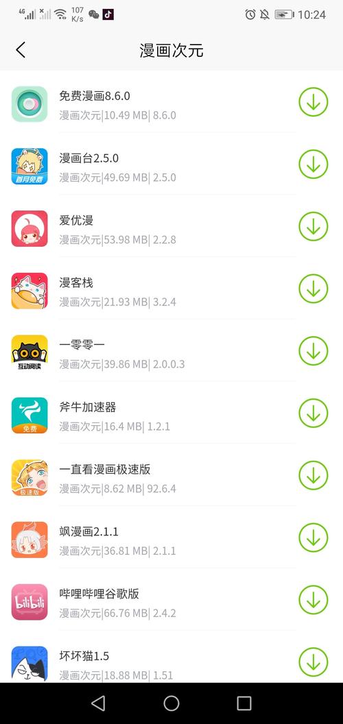 第七应用最新版本更新内容