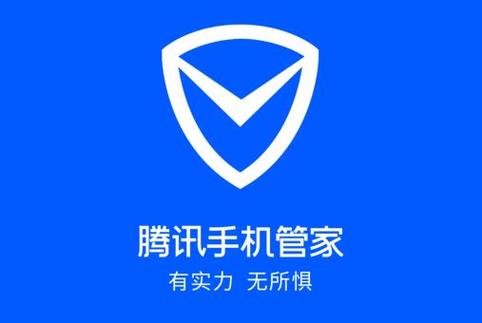 QQ字体管家
