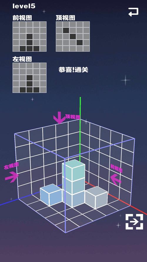 方块空间转移是什么