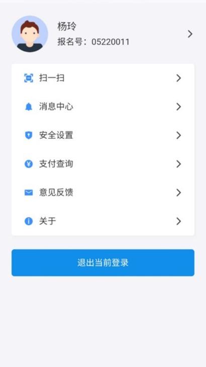 潇湘高考最新版本2025
