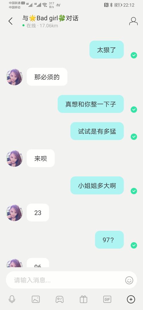 免费陌陌聊天正版