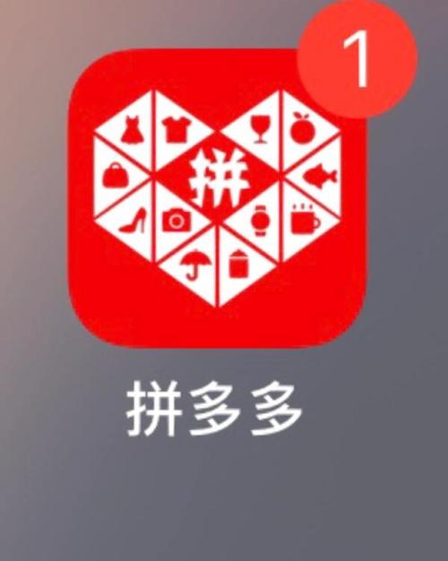 全拼平台app安装2023最新版本