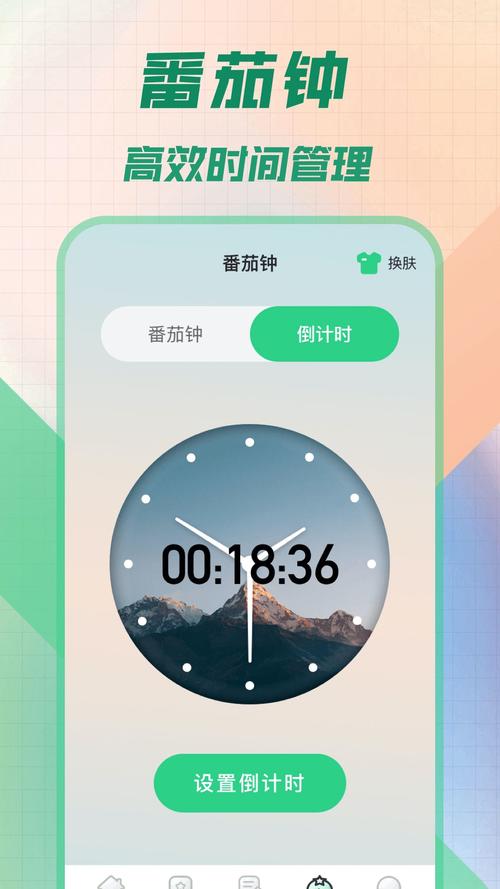悬浮时钟v1.0.0正版安装