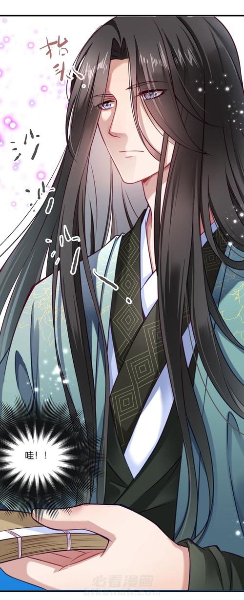 小皇书vs小皇叔漫画免费浏览