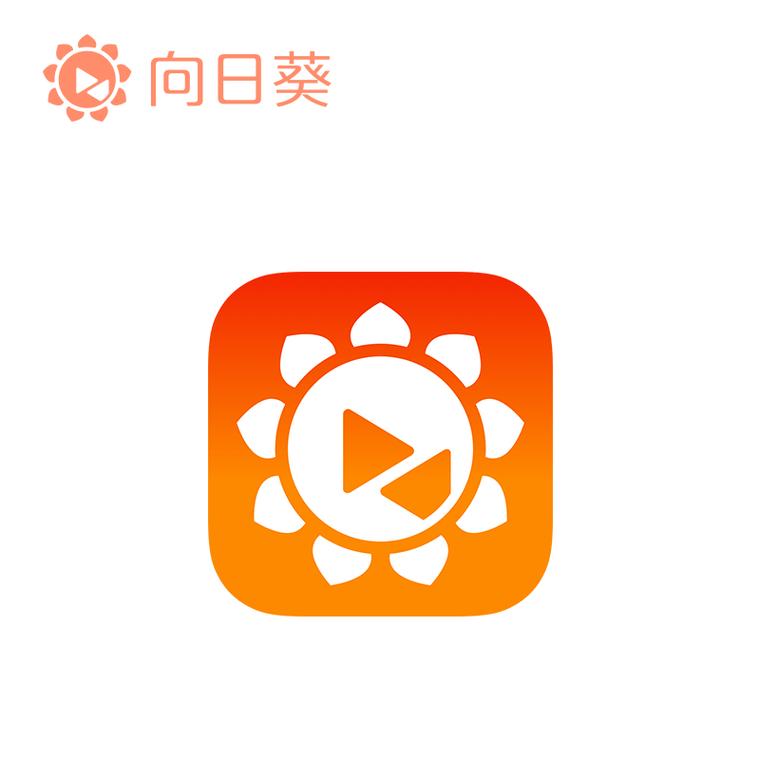 向日葵软件app安装