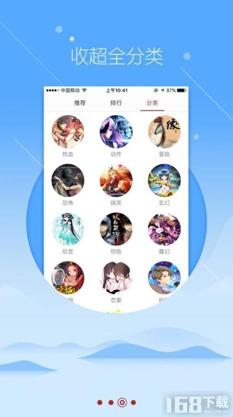 绅士宝典app官方最新版本更新内容