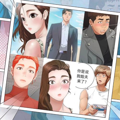 无修 免费 韩漫 雅漫社