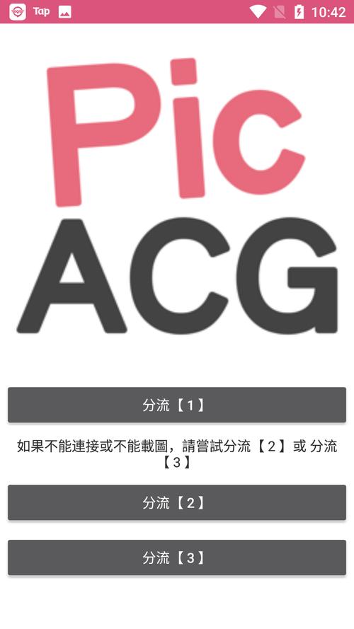 Picrewme官方入口最新版本更新内容