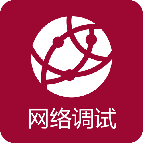 弱网测试工具免费安装