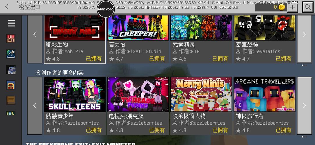 我的集团内置修改器免广告