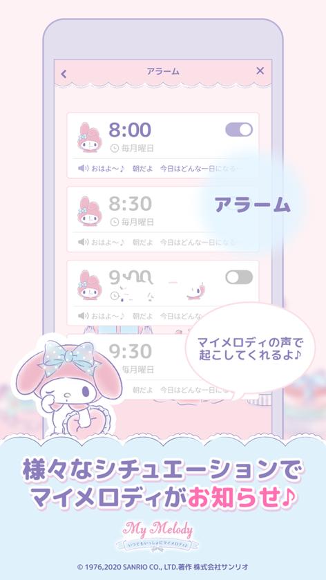 melody安卓