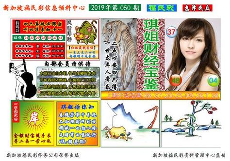 六台图库大全 彩图 红姐