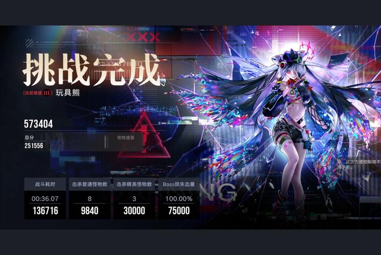 无期迷途官网安装