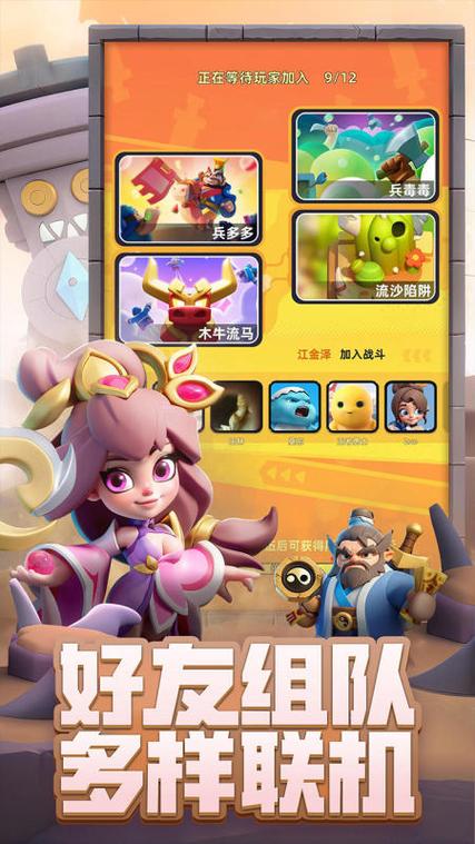 小兵大作战官网