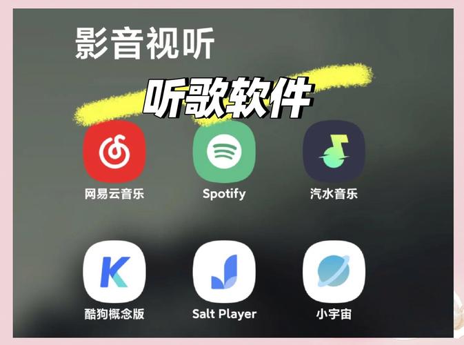酷听音乐播放器APP最新版本更新内容