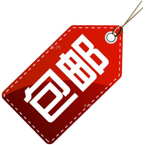 我爱包邮app官方