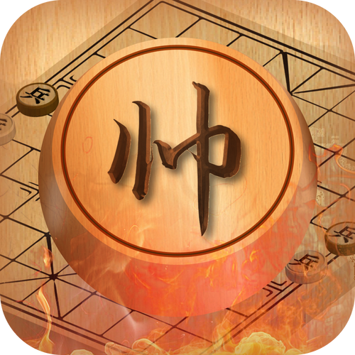 单机中国象棋(单机版)无需网络