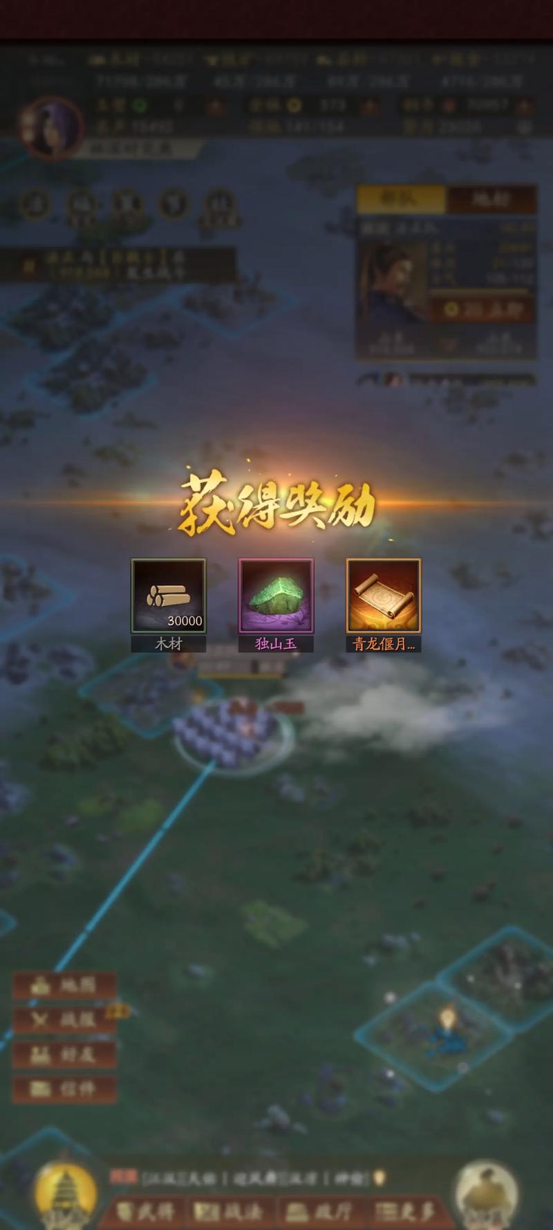 三国志战略版大戟士