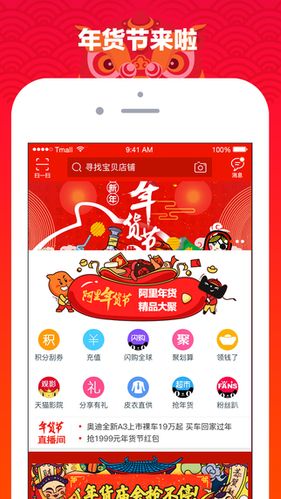 pchome中心手机版