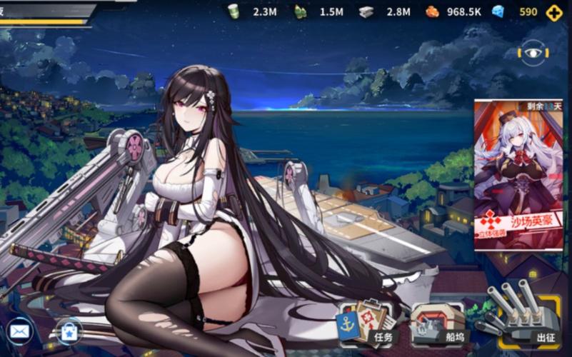 战舰少女r破解版无限钻石