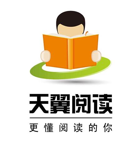 天翼阅读