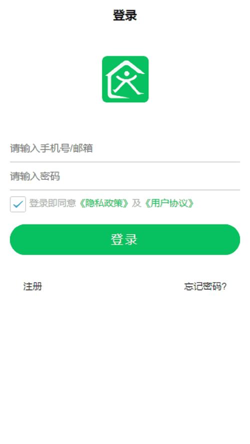 达管家app官方版