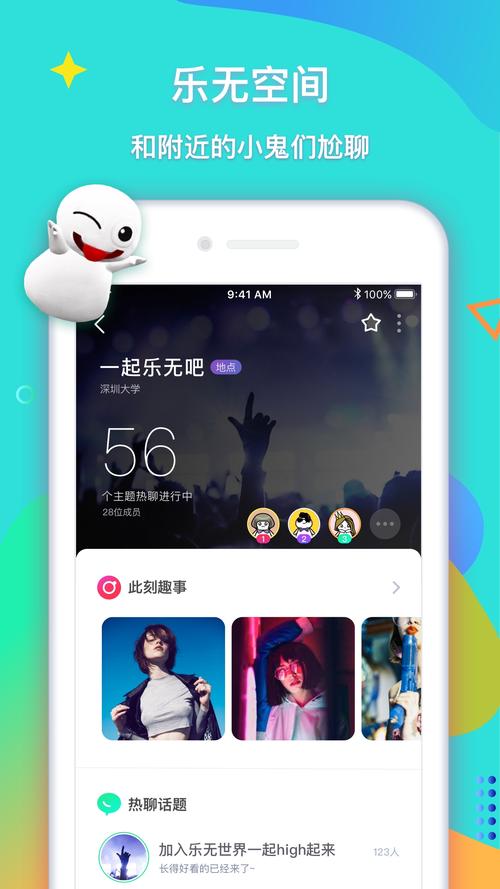 乐动魔方安卓版打开没有歌曲