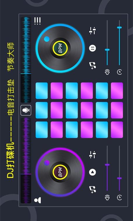 碟机模拟器手机中文版