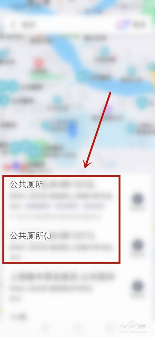 查找附近公共卫生间